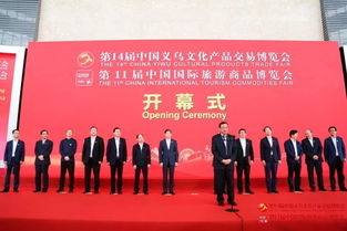 德州市積極參展2019第十一屆中國國際旅游商品博覽會 推動文化藝術交流