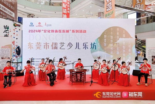 傳非遺之美，承文化之韻 2024年文化傳承在東城系列活動啟動