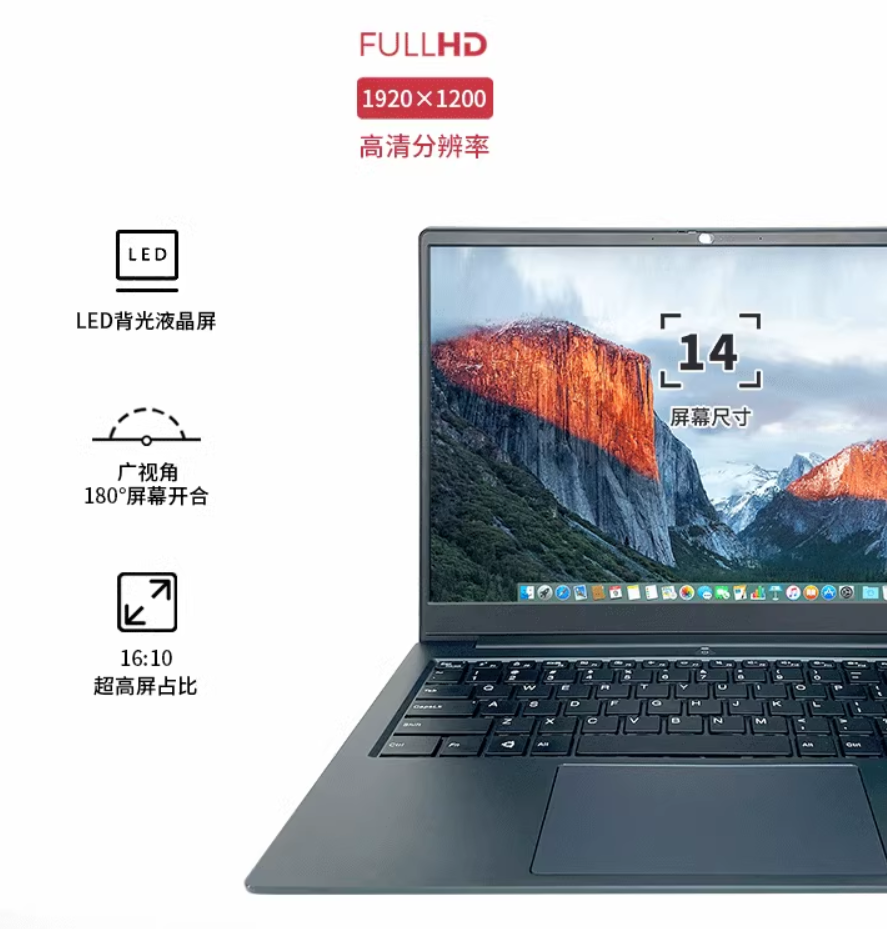 集特GEC-3003龍芯3A6000M筆記本開售 性能與設計的突破，電腦圖文設計新選擇