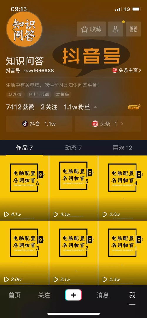 2018年平面設計師如何挑選輕薄版筆記本電腦 圖文設計全攻略